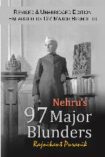 Nehru's 97 Major Blunders