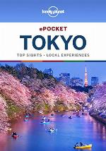 Lonely Planet Pocket Tokyo (Travel Guide)