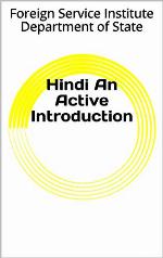 Hindi An Active Introduction (Language Book 0)