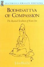 Bodhisattva of Compassion