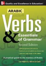 Arabic Verbs &amp; Essentials of Grammar