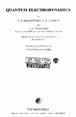 Course of Theoretical Physics