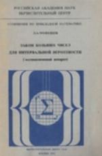 Advances In Agronomy, Volume 55