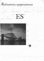 Advanced JavaServer Pages