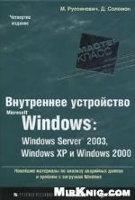 Real World FPGA Design with Verilog [With CDROM]