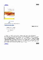 Core Techniques and Algorithms in Game Programming