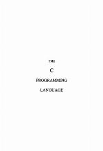 The C Programming Language