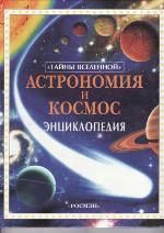 Digital logic circuit analysis and design