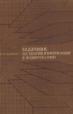 Juvenile Justice Sourcebook