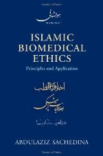 Islamic Biomedical Ethics