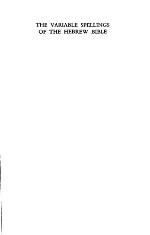 The Variable Spellings Of The Hebrew Bible