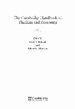 The Oxford Companion to Philosophy