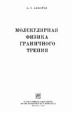 Fuzzy Mathematical Techniques with Applications