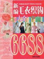 The Design And Analysis Of Vlsi Circuits