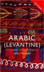Colloquial Arabic (Levantine)