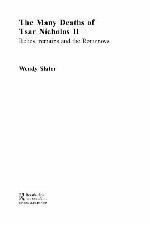 Strategic Innovation