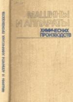 Growth and Productivity in East Asia