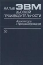 The Effects of Competition