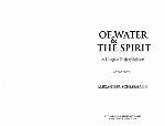 Of Water and the Spirit