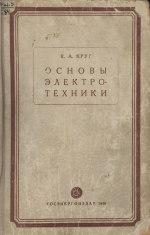 The Religion of the Etruscans