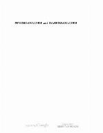 Psychoanalysis &amp; Daseinsanalysis (Psychoanalysis Examined &amp; Re-examined)