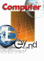 C++ Common Knowledge