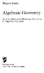 Algebraic Geometry