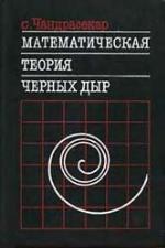 The Seminar of Jacques Lacan