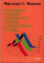 Logic Colloquium, 1978