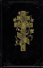 The Complete Book of Spaceflight