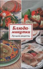 Course Notes on the Interpretation of Infrared and Raman Spectra