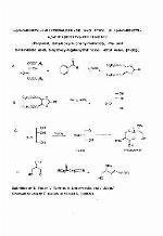 Organic Syntheses, Volume 38