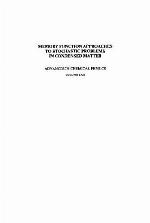 Advances in Chemical Physics, Memory Function Approaches to Stochastic Problems in Condensed Matter