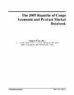 The 2005 Republic of Congo Economic and Product Market Databook