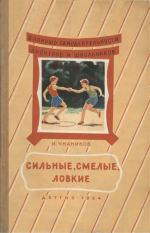 Webster's German to English Crossword Puzzles