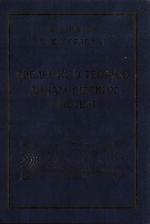 A First Course in Dynamics