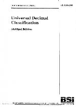 Universal Decimal Classification. Abridged Edition (PD 1000