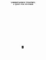 Understanding Vygotsky