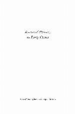 Ancestral Memory in Early China