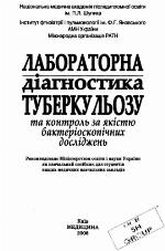 Test Your Puzzle Power