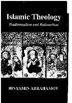 Islamic Theology