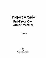 Project Arcade