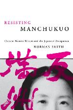 Resisting Manchukuo