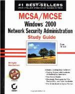 MCSA/MCSE