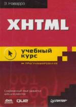 Xhtml By Example