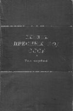 Free Yourself from Student Loan Debt