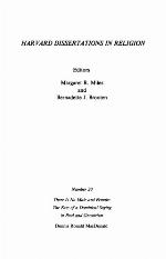 There is No Male and Female