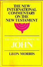 The Gospel according to John