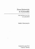 From Historicity to Fictionality