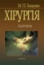 Dialogue with Bakhtin on Second and Foreign Language Learning